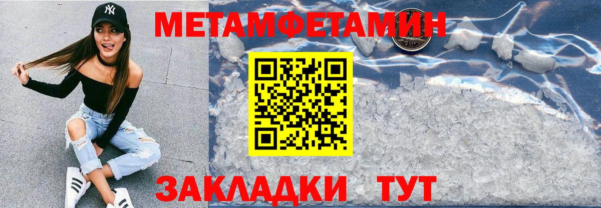 Амфетамин 98% Гатчина