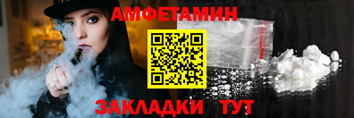 Гатчина  АМФ Premium  Вход с VPN 