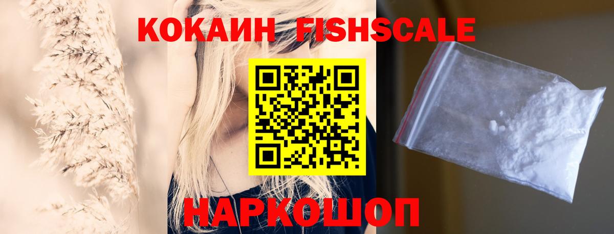 Кокаин Columbia  Вход с VPN  купить   Гатчина 