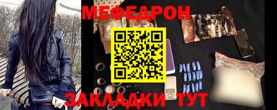 прущий лед Ликино-Дулёво