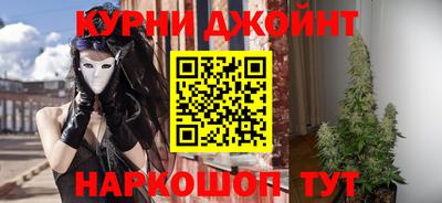 дистиллят марихуана Лесосибирск