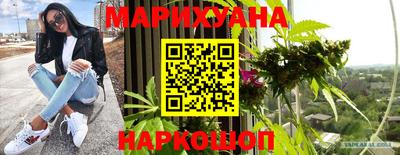 дистиллят марихуана Лесосибирск