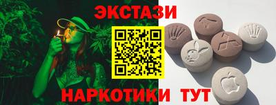 прущий лед Ликино-Дулёво