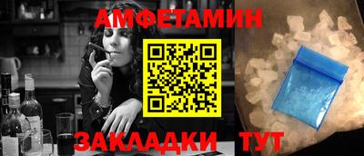 mdma Ливны