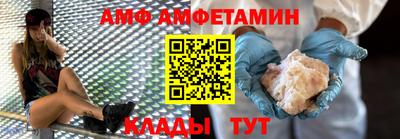 mdma Ливны