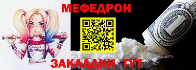 mdma Ливны
