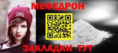 mdma Ливны
