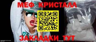 дистиллят марихуана Лесосибирск