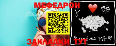 прущий лед Ликино-Дулёво