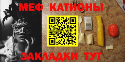mdma Ливны