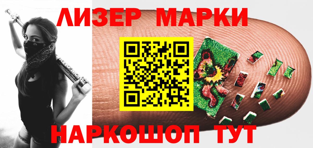 Лсд 25 экстази кислота Гатчина