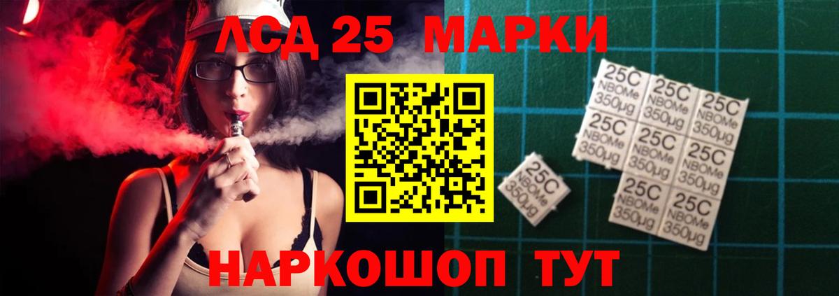 Гатчина  LSD-25 экстази кислота  ЛСД экстази ecstasy  Вход с VPN 