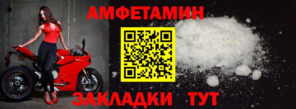 Гатчина  Первитин Декстрометамфетамин 99.9%  Вход с VPN 