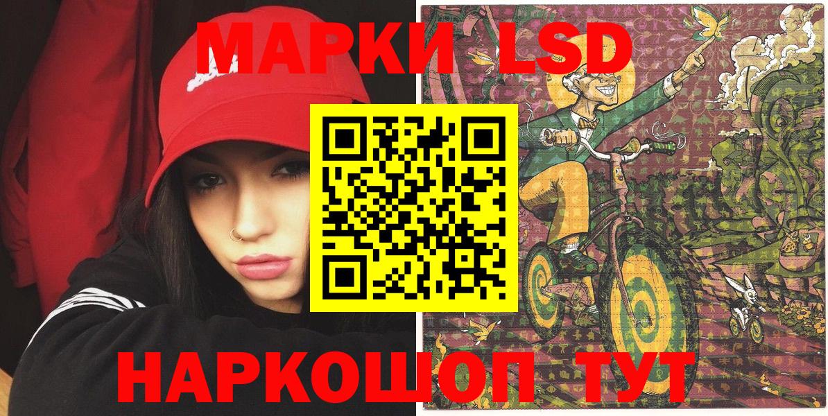 купить наркотики сайты  Марки 25I-NBOMe 1,8мг  Вход с VPN  Гатчина  Марки 25I-NBOMe 1,8мг 