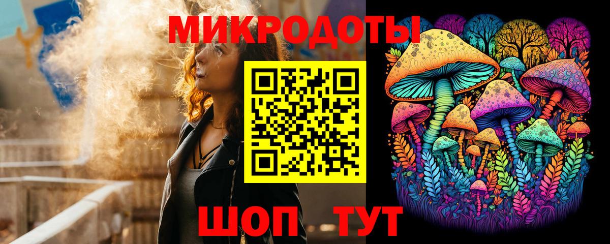 Псилоцибиновые грибы мухоморы  Галлюциногенные грибы мицелий  Гатчина  Вход с VPN 